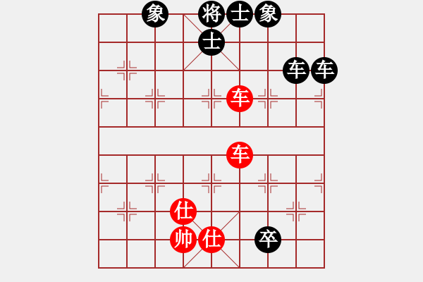 象棋棋譜圖片：魔刀轉(zhuǎn)世(9段)-和-蕭秋水(8段) - 步數(shù)：270 