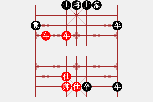 象棋棋譜圖片：魔刀轉(zhuǎn)世(9段)-和-蕭秋水(8段) - 步數(shù)：280 