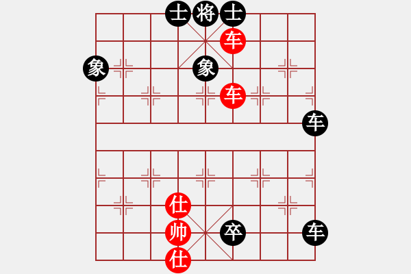 象棋棋譜圖片：魔刀轉(zhuǎn)世(9段)-和-蕭秋水(8段) - 步數(shù)：289 