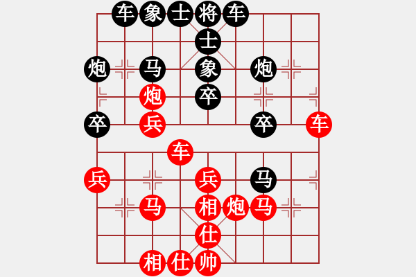 象棋棋譜圖片：魔刀轉(zhuǎn)世(9段)-和-蕭秋水(8段) - 步數(shù)：30 