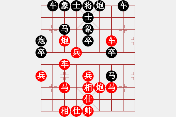 象棋棋譜圖片：魔刀轉(zhuǎn)世(9段)-和-蕭秋水(8段) - 步數(shù)：40 