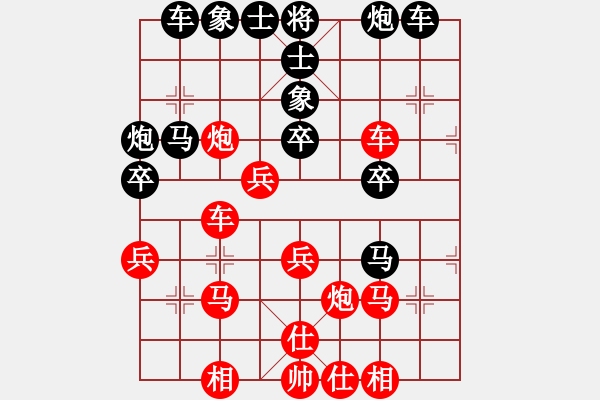 象棋棋譜圖片：魔刀轉(zhuǎn)世(9段)-和-蕭秋水(8段) - 步數(shù)：50 