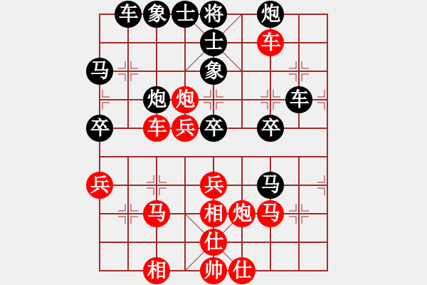 象棋棋譜圖片：魔刀轉(zhuǎn)世(9段)-和-蕭秋水(8段) - 步數(shù)：60 