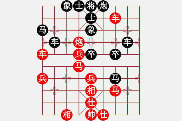 象棋棋譜圖片：魔刀轉(zhuǎn)世(9段)-和-蕭秋水(8段) - 步數(shù)：70 