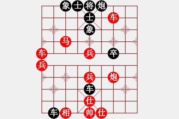 象棋棋譜圖片：魔刀轉(zhuǎn)世(9段)-和-蕭秋水(8段) - 步數(shù)：80 