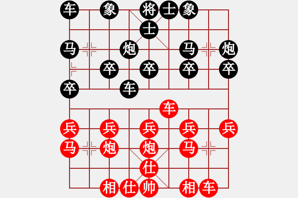 象棋棋譜圖片：第18屆大馬棋王賽第七輪 張芝維(沙) 先負(fù) 張忠勇(丹) - 步數(shù)：20 