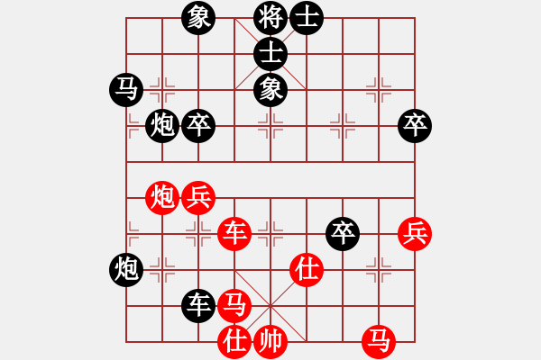 象棋棋譜圖片：第18屆大馬棋王賽第七輪 張芝維(沙) 先負(fù) 張忠勇(丹) - 步數(shù)：86 