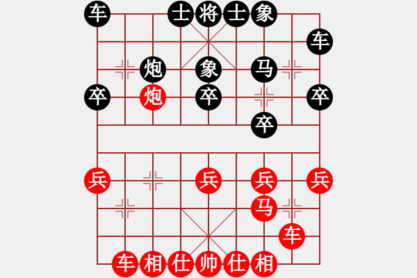 象棋棋譜圖片：趙子雨 先和 苗永鵬 - 步數(shù)：30 