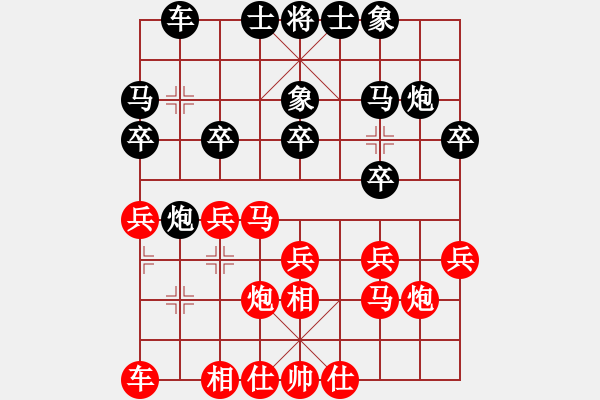 象棋棋譜圖片：何文哲 先勝 黃光穎 - 步數(shù)：20 