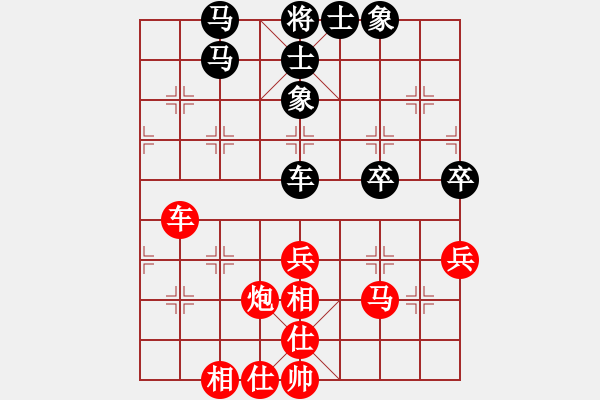 象棋棋譜圖片：何文哲 先勝 黃光穎 - 步數(shù)：60 