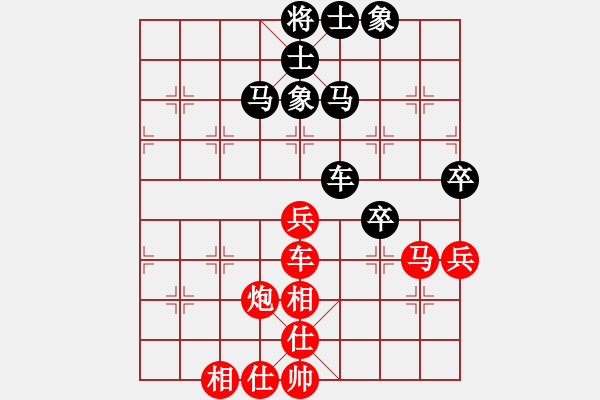 象棋棋譜圖片：何文哲 先勝 黃光穎 - 步數(shù)：70 