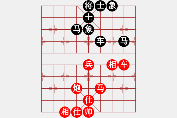 象棋棋譜圖片：何文哲 先勝 黃光穎 - 步數(shù)：80 