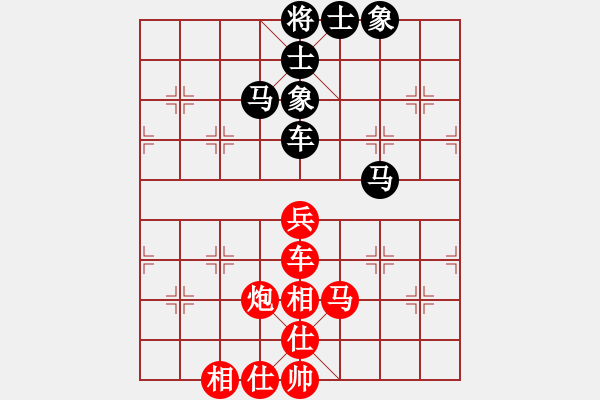 象棋棋譜圖片：何文哲 先勝 黃光穎 - 步數(shù)：87 