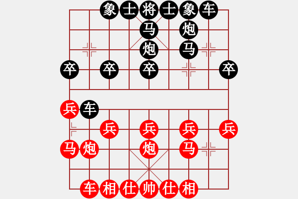 象棋棋譜圖片：項(xiàng)羽(2段)-勝-如城小顧(2段) - 步數(shù)：20 