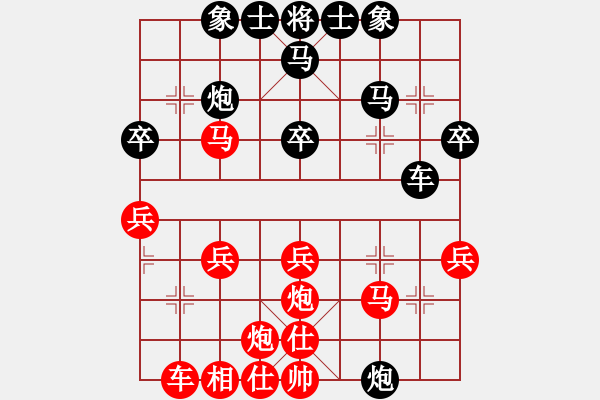 象棋棋譜圖片：項(xiàng)羽(2段)-勝-如城小顧(2段) - 步數(shù)：30 