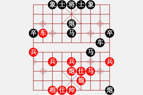 象棋棋譜圖片：項(xiàng)羽(2段)-勝-如城小顧(2段) - 步數(shù)：40 