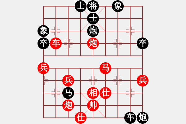 象棋棋譜圖片：項(xiàng)羽(2段)-勝-如城小顧(2段) - 步數(shù)：50 