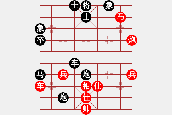 象棋棋譜圖片：項(xiàng)羽(2段)-勝-如城小顧(2段) - 步數(shù)：70 