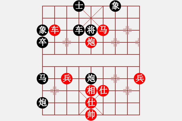 象棋棋譜圖片：項(xiàng)羽(2段)-勝-如城小顧(2段) - 步數(shù)：80 