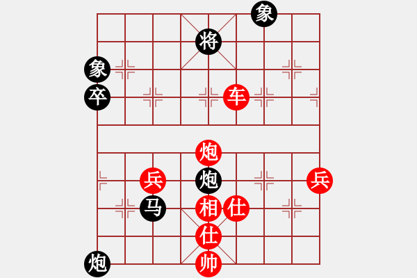 象棋棋譜圖片：項(xiàng)羽(2段)-勝-如城小顧(2段) - 步數(shù)：90 