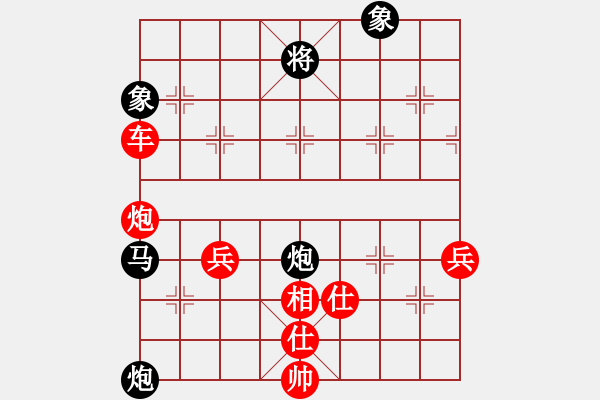 象棋棋譜圖片：項(xiàng)羽(2段)-勝-如城小顧(2段) - 步數(shù)：93 