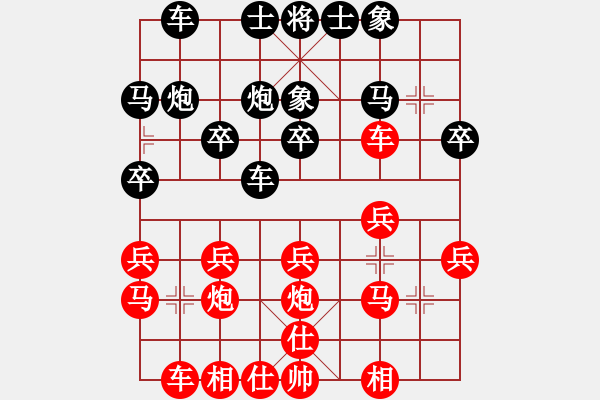 象棋棋譜圖片：2013-0915(03)趙奕帆先勝呂明德 - 步數(shù)：20 