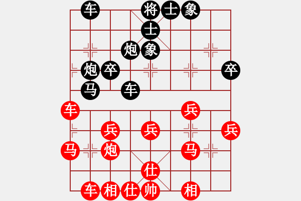 象棋棋譜圖片：2013-0915(03)趙奕帆先勝呂明德 - 步數(shù)：30 