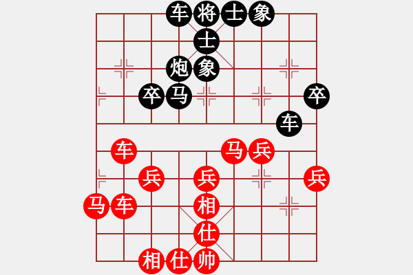 象棋棋譜圖片：2013-0915(03)趙奕帆先勝呂明德 - 步數(shù)：40 