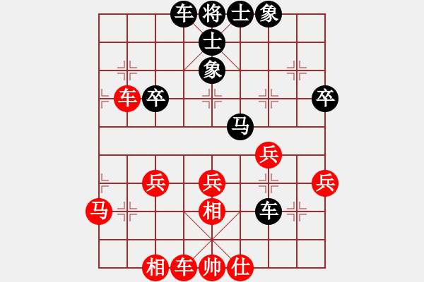 象棋棋譜圖片：2013-0915(03)趙奕帆先勝呂明德 - 步數(shù)：50 