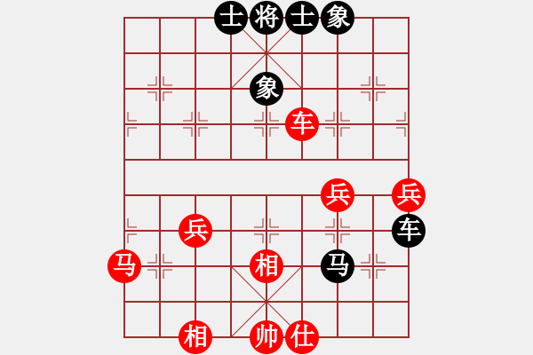 象棋棋譜圖片：2013-0915(03)趙奕帆先勝呂明德 - 步數(shù)：60 