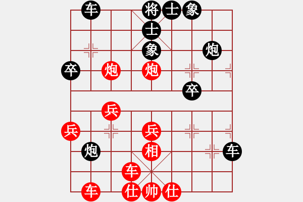 象棋棋譜圖片：拾愛堂主[紅] -VS- 棋迷_偶又來了[黑] - 步數(shù)：30 