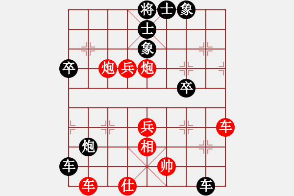 象棋棋譜圖片：拾愛堂主[紅] -VS- 棋迷_偶又來了[黑] - 步數(shù)：50 