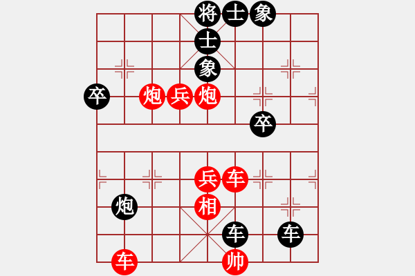 象棋棋譜圖片：拾愛堂主[紅] -VS- 棋迷_偶又來了[黑] - 步數(shù)：56 