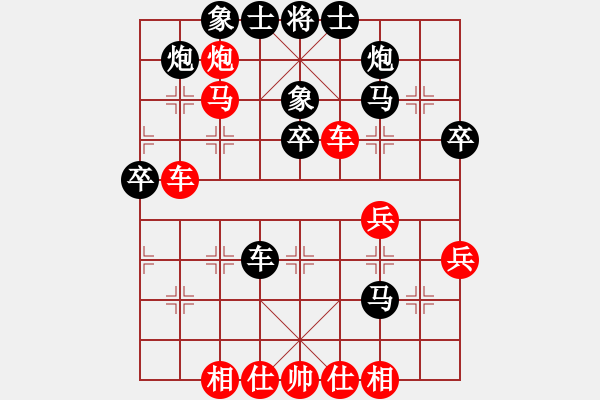 象棋棋譜圖片：正體字(9段)-和-bkwyjqk(9段) - 步數(shù)：45 