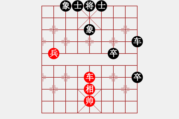 象棋棋譜圖片：20140707 1205 山 雞[-] - 老業(yè)[2548279292]業(yè)5 11 - 步數(shù)：100 