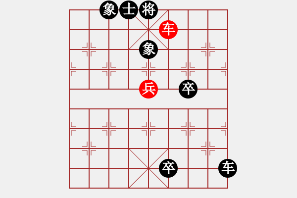 象棋棋譜圖片：20140707 1205 山 雞[-] - 老業(yè)[2548279292]業(yè)5 11 - 步數(shù)：120 