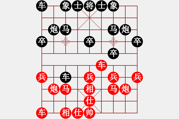 象棋棋譜圖片：20140707 1205 山 雞[-] - 老業(yè)[2548279292]業(yè)5 11 - 步數(shù)：20 