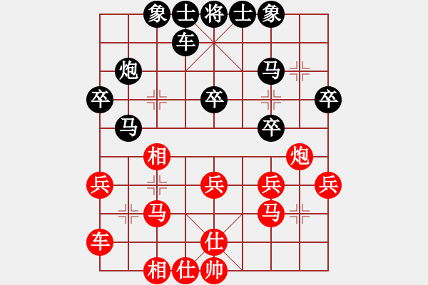 象棋棋譜圖片：20140707 1205 山 雞[-] - 老業(yè)[2548279292]業(yè)5 11 - 步數(shù)：30 