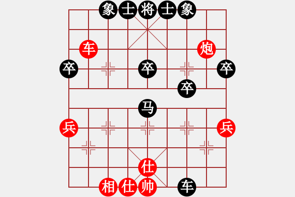 象棋棋譜圖片：20140707 1205 山 雞[-] - 老業(yè)[2548279292]業(yè)5 11 - 步數(shù)：50 