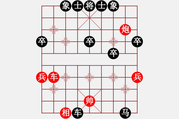 象棋棋譜圖片：20140707 1205 山 雞[-] - 老業(yè)[2548279292]業(yè)5 11 - 步數(shù)：60 