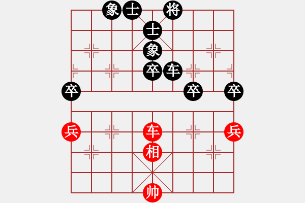 象棋棋譜圖片：20140707 1205 山 雞[-] - 老業(yè)[2548279292]業(yè)5 11 - 步數(shù)：80 