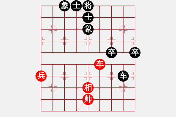 象棋棋譜圖片：20140707 1205 山 雞[-] - 老業(yè)[2548279292]業(yè)5 11 - 步數(shù)：90 