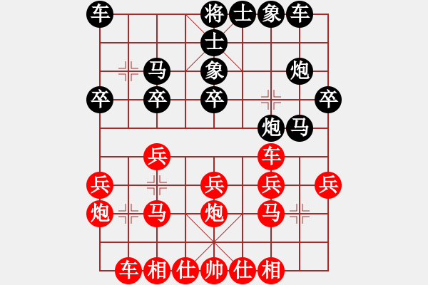 象棋棋譜圖片：BPM TIEN CHOT 7 DOI PHAO DAU XE TUAN HA - 步數(shù)：20 