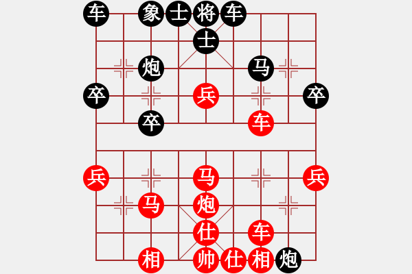 象棋棋譜圖片：橫才俊儒[292832991] -VS- 醉是情中人[584522710] - 步數(shù)：40 