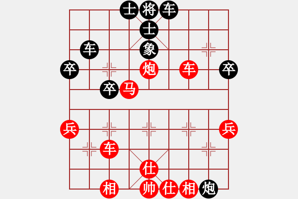 象棋棋譜圖片：橫才俊儒[292832991] -VS- 醉是情中人[584522710] - 步數(shù)：50 