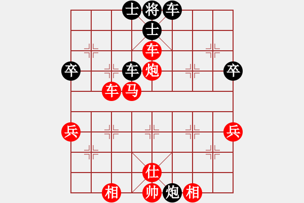 象棋棋譜圖片：橫才俊儒[292832991] -VS- 醉是情中人[584522710] - 步數(shù)：60 