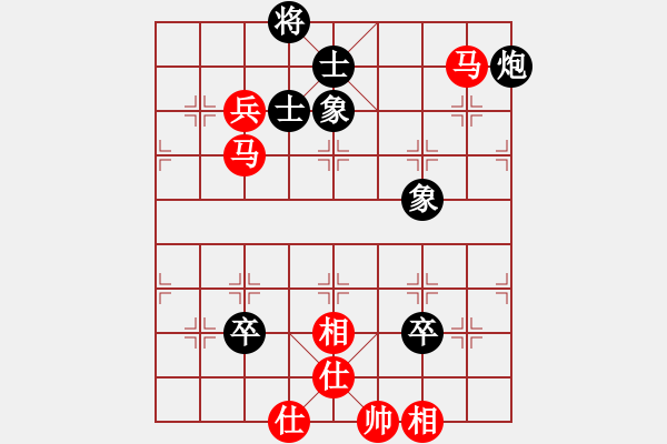 象棋棋譜圖片：心語弈棋(十四級(jí))vs懸疑驚險(xiǎn)象棋(三級(jí))2016-01-07.ccf - 步數(shù)：110 