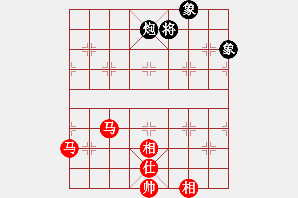 象棋棋譜圖片：心語弈棋(十四級(jí))vs懸疑驚險(xiǎn)象棋(三級(jí))2016-01-07.ccf - 步數(shù)：160 