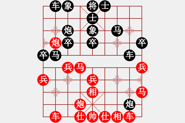 象棋棋譜圖片：心語弈棋(十四級(jí))vs懸疑驚險(xiǎn)象棋(三級(jí))2016-01-07.ccf - 步數(shù)：30 