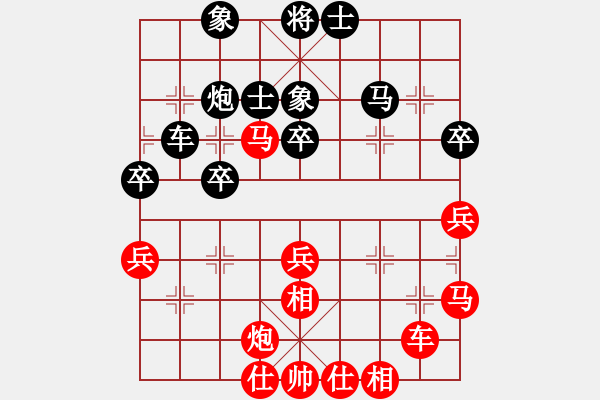 象棋棋譜圖片：心語弈棋(十四級(jí))vs懸疑驚險(xiǎn)象棋(三級(jí))2016-01-07.ccf - 步數(shù)：40 